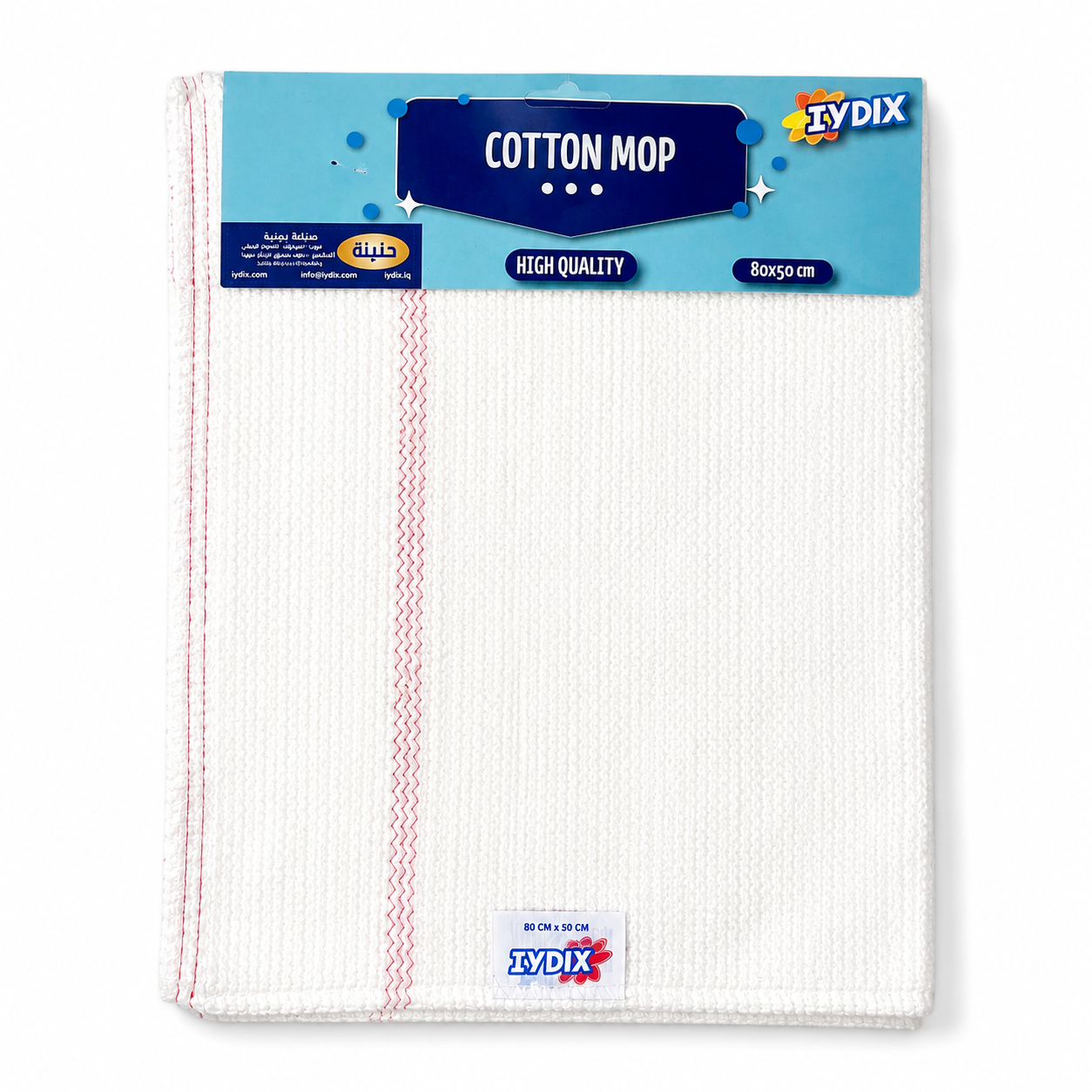 IYDIX COTTON MOP | ممسحة قطن