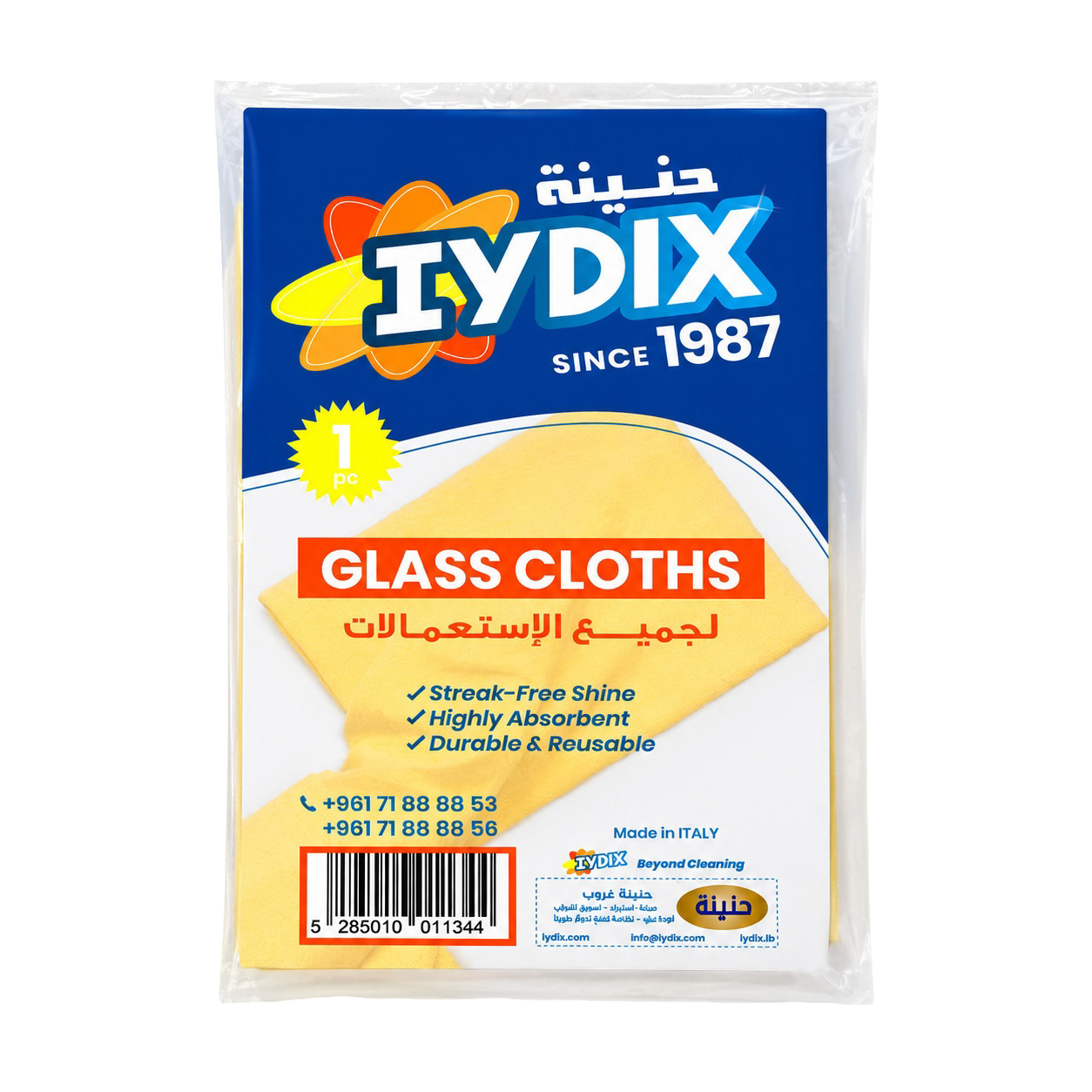GLASS CLOTH | قماش تنظيف الزجاج