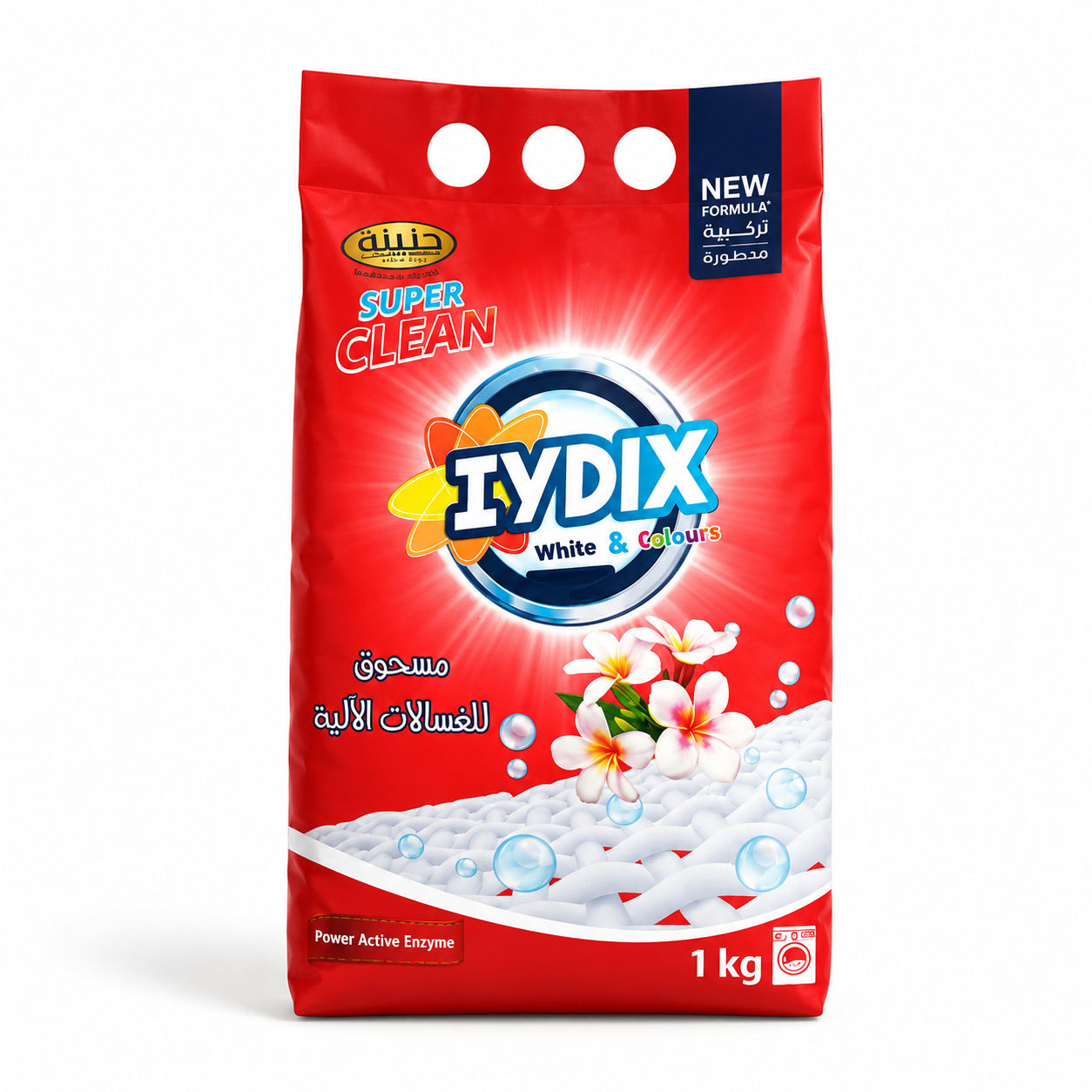 IYDIX SUPER CLEAN POWDER DETERGENT | سوبر باودر للغسيل
