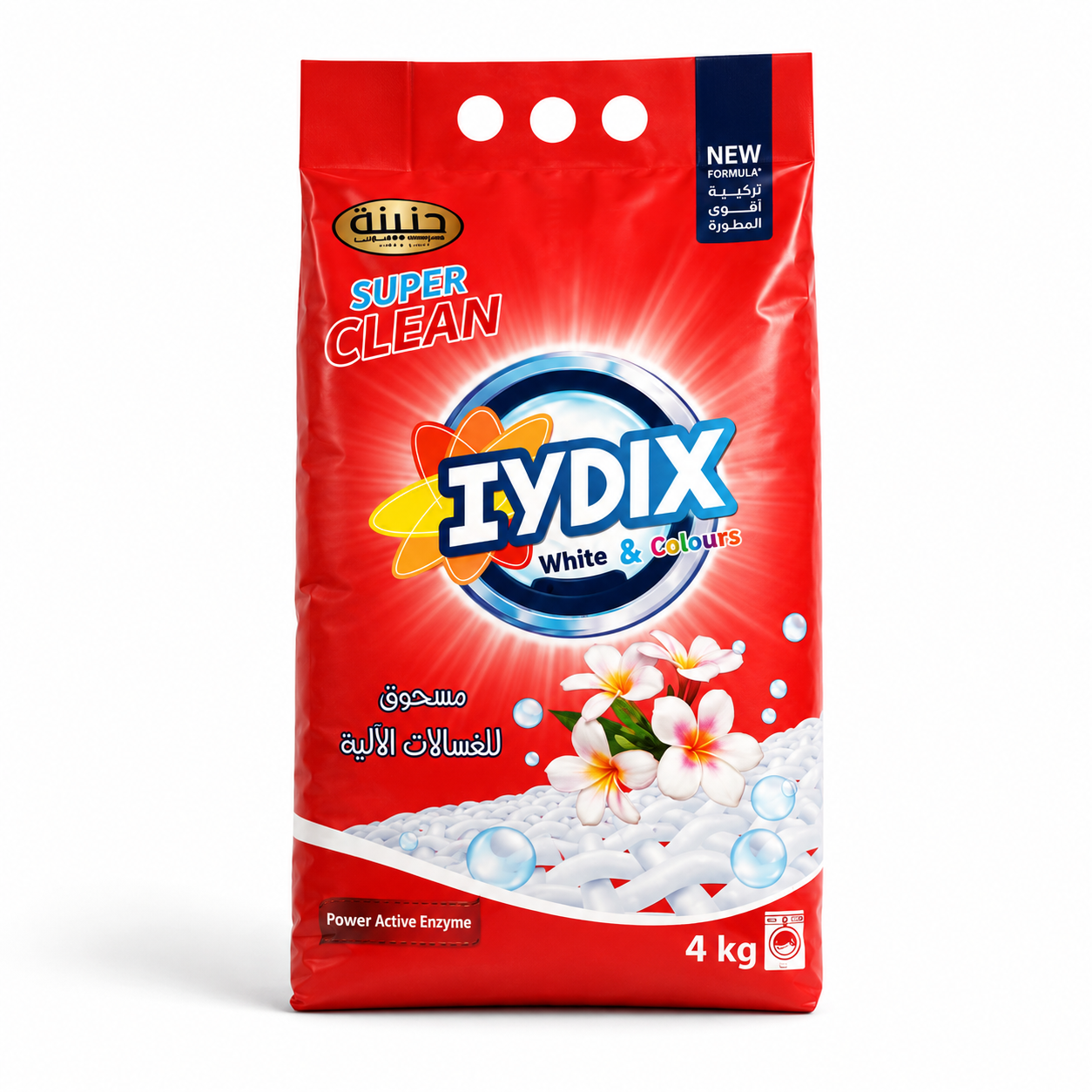 IYDIX SUPER CLEAN POWDER DETERGENT | سوبر باودر للغسيل