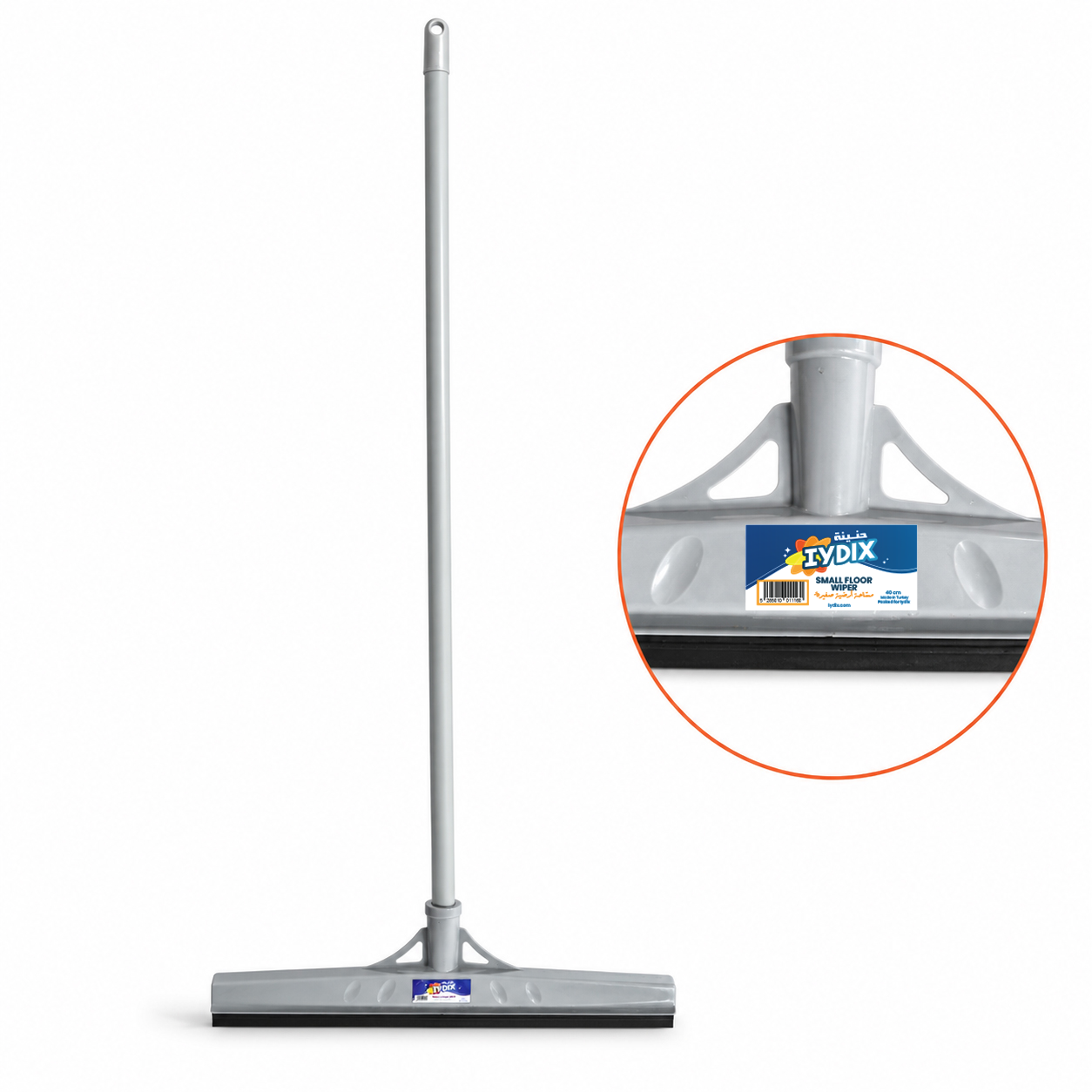 IYDIX SMALL FLOOR WIPER | مساحة أرضية صغيرة