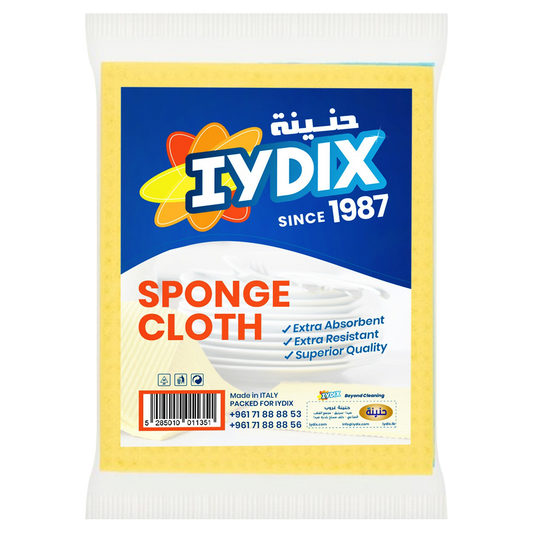 Sponge Cloth | قطعة القماش الإسفنجية